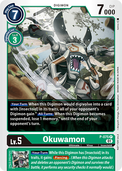 Okuwamon P-075 Full hd image