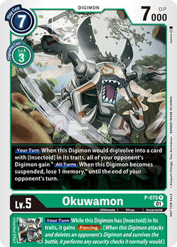 Okuwamon P-075