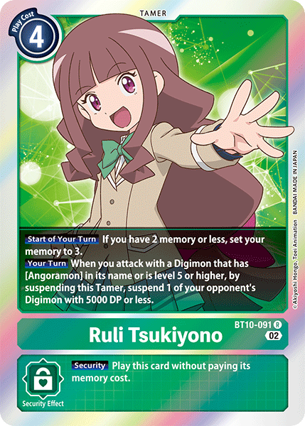 Ruli Tsukiyono BT10-091 Full hd image