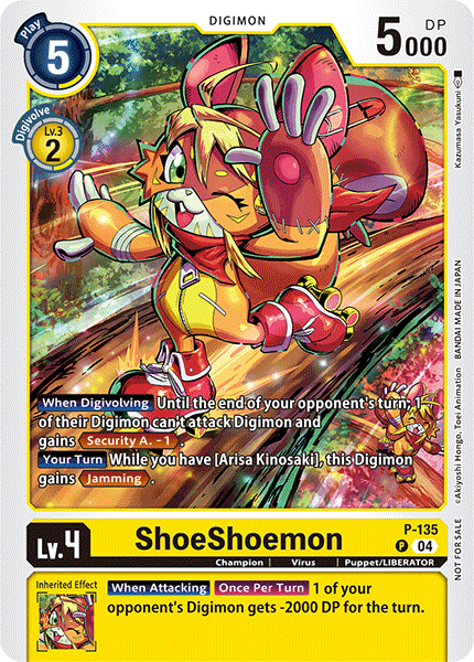 ShoeShoemon P-135 Full hd image