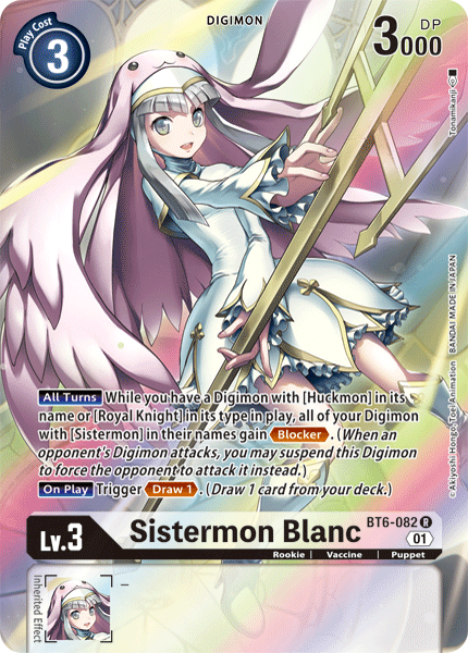 Sistermon Blanc BT6-082 Full hd image