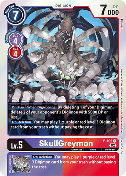 SkullGreymon P-102