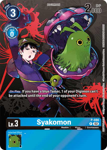 Syakomon P-086 Full hd image