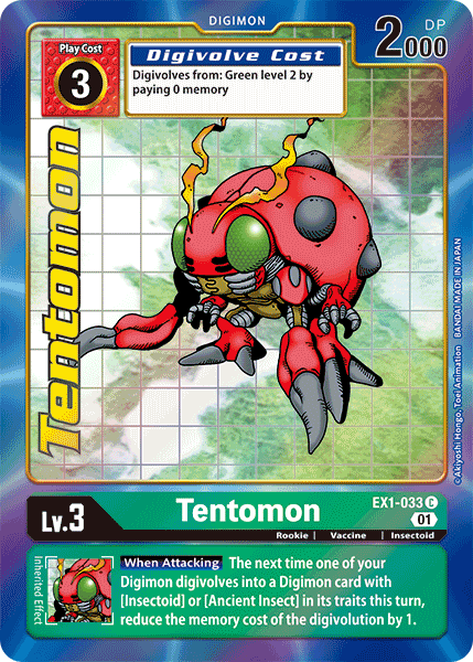 Tentomon EX1-033 Full hd image