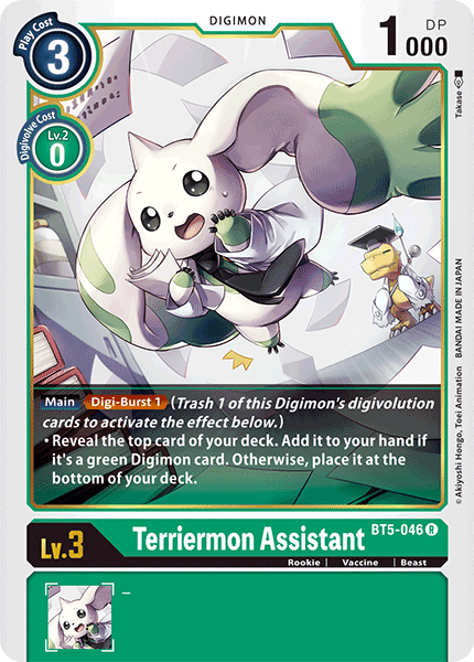 Terriermon Assistant BT5-046 Full hd image