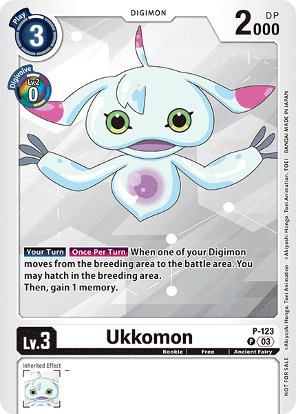 Ukkomon P-123 Full hd image