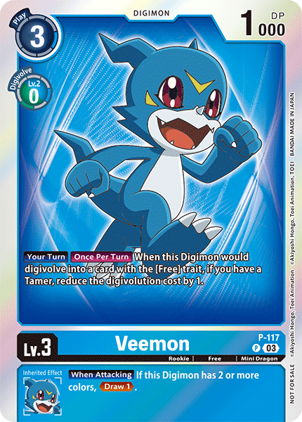 Veemon P-117 Full hd image