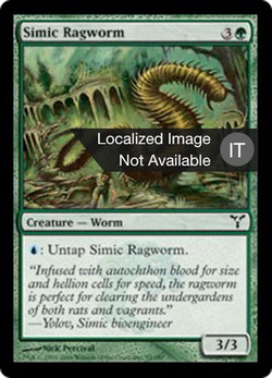 Cencioverme Simic image