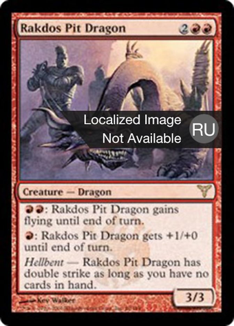 Rakdos Pit Dragon Full hd image
