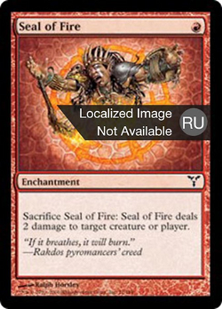 Seal of Fire image