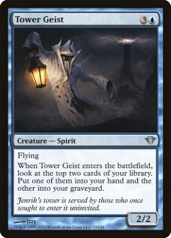 Tower Geist image