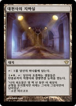 Card image in hand