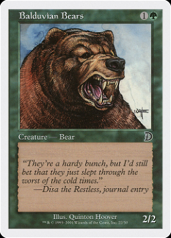 バルドゥビアの熊 image