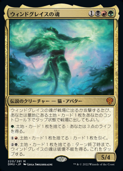 版 Dominaria United Set spoilers, combos, 重要な日付 | Magic: the