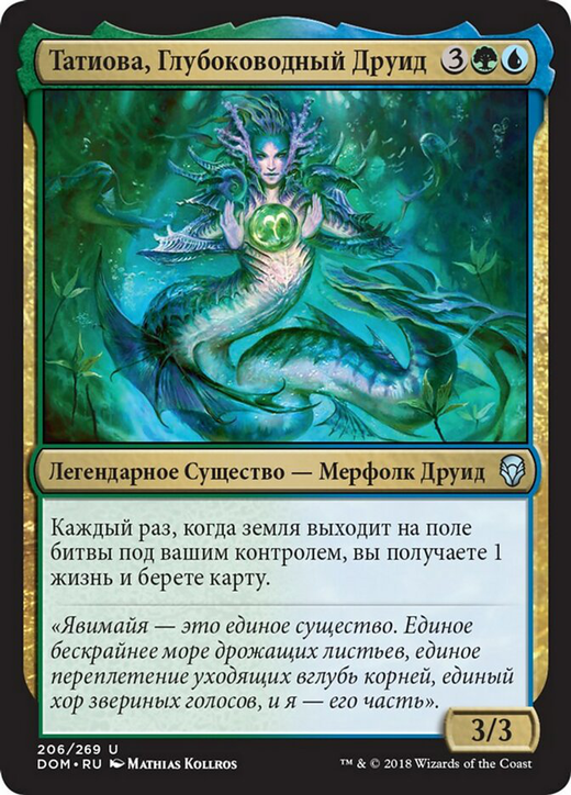 Tatyova, Benthic Druid Full hd image