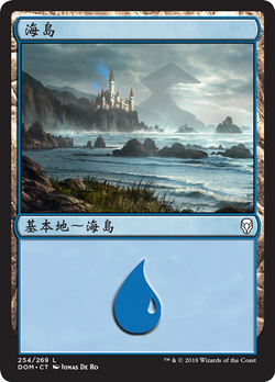 岛