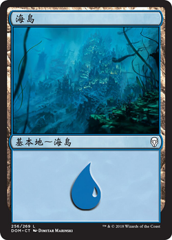 岛