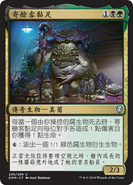 Card image in hand