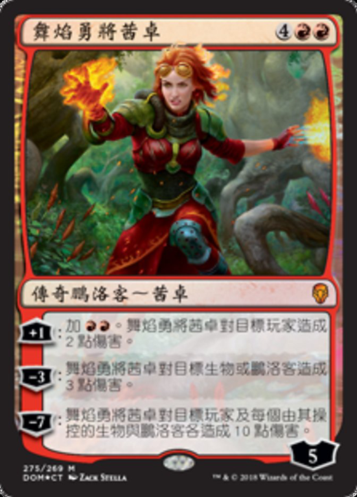 Chandra, Bold Pyromancer Full hd image