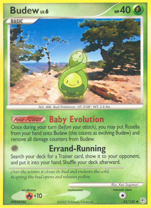 Budew DP 43 image