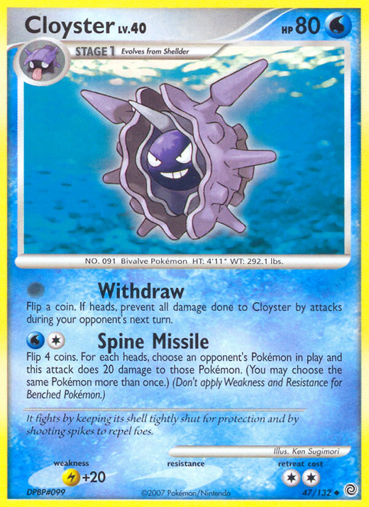 Cloyster SW 47 Full hd image