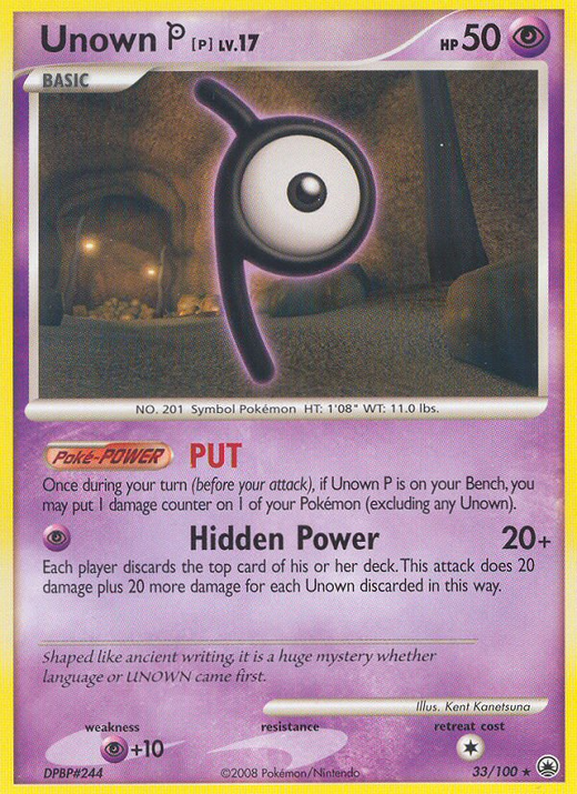 Unown [P] MD 33 image