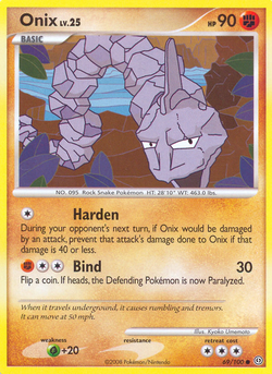 Onix SF 69 image