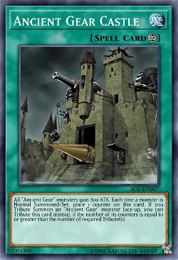 Ancient Gear Castle image