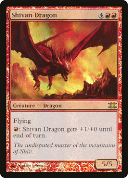 シヴ山のドラゴン image