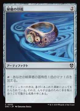 Card image in hand