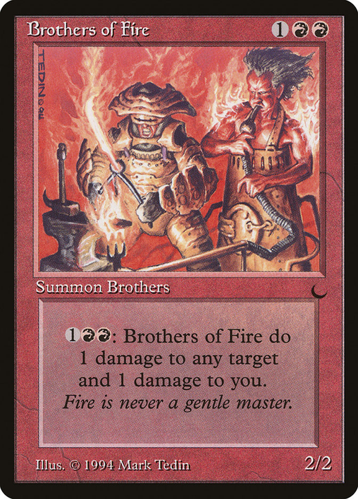 火の兄弟 image