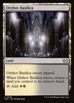 Orzhov Basilica image