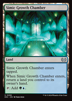 Simic Growth Chamber image