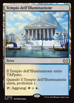 Tempio dell'Illuminazione image