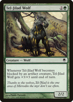 Тель-Джиладский Волк image