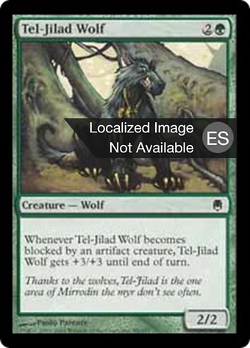 Lobo de Tel-Jilad image