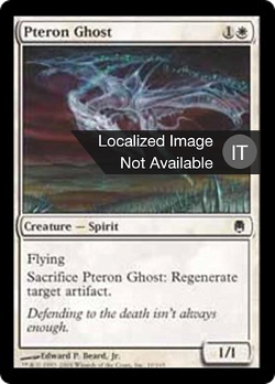 Pteron Ghost image