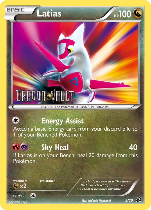 Latias DRV 9 Full hd image