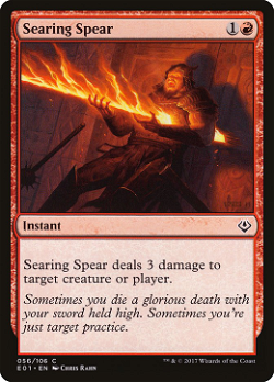 Searing Spear