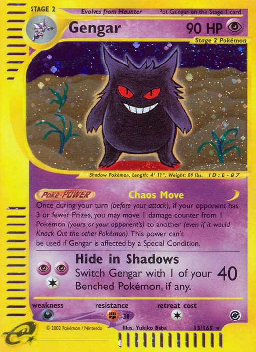 Gengar EX 13 image