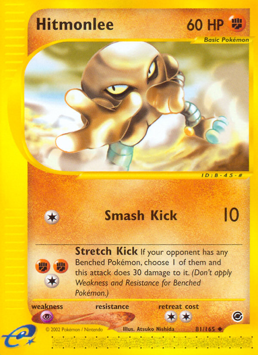 Hitmonlee EX 81 image