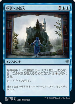 Card image in hand