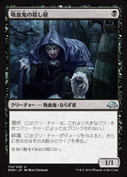 Card image in hand
