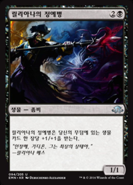 Liliana's Elite Full hd image