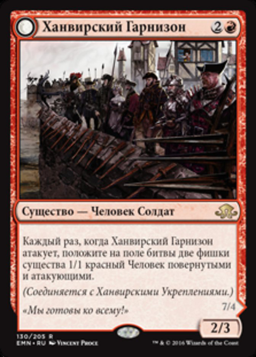 Hanweir Garrison Full hd image