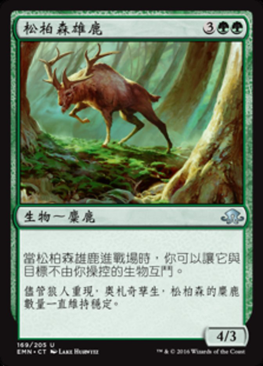 Somberwald Stag Full hd image