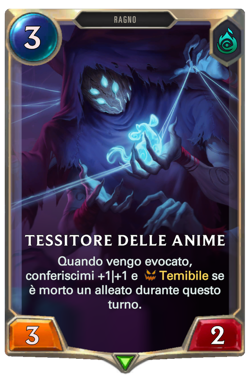 Tessitore delle anime image