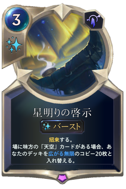 Card image in hand