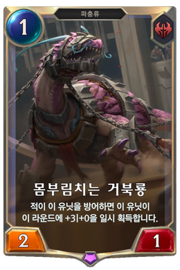 Card image in hand