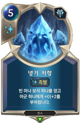 Card image in hand